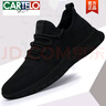 卡帝樂鱷魚（CARTELO）男鞋夏季透氣飛織網(wǎng)面休閑鞋子男款運動鞋潮流百搭舒適黑色網(wǎng)鞋男 2023全黑色 網(wǎng)面 41 曬單實拍圖