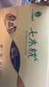七木楓雅七木枕頸椎枕七木健康枕頭木珠填充硬枕頭頸椎反弓專用枕頭護頸枕 楓雅款【1個枕芯+1個夏季枕套】 曬單實拍圖