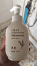 LILIA準(zhǔn)孕婦洗面奶控油水潤保濕小麥潔面乳氨基酸用護(hù)膚品500g 曬單實(shí)拍圖