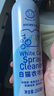 白貓 衣噴凈260ml 去污漬 快速滲透 去漬劑 曬單實(shí)拍圖