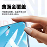 朗客【2片裝】適用OPPO一加Ace3鋼化膜OnePlus1+ace3pro手機(jī)膜曲面覆蓋超清超薄防摔抗指紋貼膜 曬單實(shí)拍圖