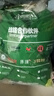 利百文雙紅線(xiàn)臺尼中式黑八臺球桌布68577臺泥澳毛特級 雙紅線(xiàn)僅底布 曬單實(shí)拍圖