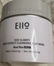 奕沃（EIIO）三代清潔白泥膜100g涂抹控油補水面膜毛孔祛痘ello禮物 曬單實拍圖