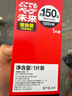 未來（VAPE） 家用電子驅(qū)蚊器無火驅(qū)蚊 驅(qū)蚊器替換裝 曬單實(shí)拍圖