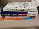 調(diào)查“談話”方略與技巧：紀(jì)檢監(jiān)察辦案實務(wù)（第二版） 曬單實拍圖