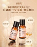 HBN美白特證版熊果苷精萃水淡斑爽膚水補(bǔ)水保濕發(fā)光水七夕情人節(jié)禮物 【點(diǎn)亮原生白】美白特證版發(fā)光水 曬單實(shí)拍圖