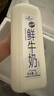 Member's Mark 鮮牛奶 全脂巴氏殺菌乳 2L 2L 曬單實拍圖