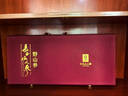 長(zhǎng)白山人參約20年野山參（禮盒裝）11-17克帶（野山參鑒定證書(shū)）節(jié)日禮品 曬單實(shí)拍圖