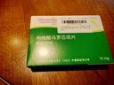 【當(dāng)日發(fā)】輝瑞賽瑞寧片狗用止吐片寵物貓咪狗狗暈車(chē)嘔吐黃水白沫腹瀉便血調(diào)理腸胃寵物西咪替丁藥 賽瑞寧16mg4片/盒 曬單實(shí)拍圖