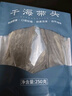 金唐 霞浦海帶頭250g/袋裝 特厚葉片昆布根梗煲湯火鍋 海產(chǎn)干貨 曬單實(shí)拍圖