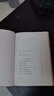 【正版包郵】正念的奇跡 一行禪師文集修行的書 觀呼吸丘麗君 現(xiàn)代的佛教禪宗詩(shī)人 人生哲學(xué)心理勵(lì)志學(xué)舍得放下 湖南文藝出版社 新華文軒旗艦店 正念的奇跡 曬單實(shí)拍圖