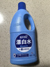 藍(lán)月亮 漂白水 漂白劑白色衣服去黃漂白 除菌率99.9% 去漬 含氯高效除菌 1.2kg 曬單實(shí)拍圖