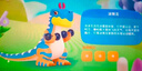 洪恩識(shí)字app會(huì)員  拼音 思維 ABC 英語(yǔ) 識(shí)字永久包 早教啟蒙玩具兒童 【英語(yǔ)啟蒙】英語(yǔ)ABC終身包 曬單實(shí)拍圖