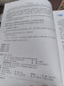 備考2025 軟考高級信息系統(tǒng)項(xiàng)目管理師2024教材視頻教程課程培訓(xùn) 七大課程+題庫+第4版官方教材 軟考高項(xiàng)計(jì)算機(jī)第四版5天修煉沖刺100題章節(jié)習(xí)題與考點(diǎn)特訓(xùn)練習(xí)題清華大學(xué)出版社 曬單實(shí)拍圖