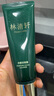 林清軒山茶花凈顏洗面奶氨基酸表活改善肌膚油脂分泌清潔卸妝男女通用 120g 曬單實(shí)拍圖