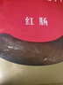 秋林里道斯 中華老字號 哈爾濱紅腸 1.1KG  方便速食 熟食 香腸 紅腸大禮包 曬單實拍圖