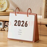 時代良品 創(chuàng)意翻頁打卡臺歷2026年新款日歷年歷辦公室桌面擺件25年臺歷式記事本 磚紅色（25年當月-26年12月） 曬單實拍圖