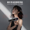 康夫（CONFU）電吹風(fēng)機(jī)家用大功率2400W恒溫護(hù)發(fā)大風(fēng)力快速干發(fā)理發(fā)店發(fā)廊吹風(fēng)筒KF-8946 曬單實(shí)拍圖