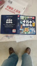 十萬個(gè)為什么注音版（全8冊(cè)）拼音讀物正版圖書 趣味百科全書漫畫版 6-12歲少年兒童出版社幼兒知乎版故事書 老師推薦小學(xué)生一二三年級(jí)課外閱讀必讀書籍繪本科普百科常識(shí)1000問兒童書 省錢卡 曬單實(shí)拍圖