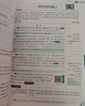 初中教材全解 七年級(jí) 初一數(shù)學(xué)上 北師版 2025秋 薛金星 同步課本 教材解讀 掃碼課堂 曬單實(shí)拍圖