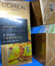 歐萊雅（L'OREAL）金致臻顏花蜜精華蜜精粹水修護(hù)保濕補(bǔ)水滋潤提拉緊致中小樣護(hù)膚品 花蜜奢養(yǎng)精華蜜2瓶裝共130ml 曬單實拍圖