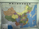 【官方正版 升級精裝版】2025 中國地圖掛圖  1.1米*0.8米 防水覆膜帶掛桿掛繩 學生辦公室書房家庭裝飾掛圖掛畫墻貼精美裝飾   曬單實拍圖