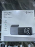 360行車(chē)記錄儀K580 pro超清3K夜視智能手機(jī)互聯(lián)停車(chē)監(jiān)控免走線 曬單實(shí)拍圖