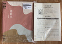 ujia 活頁(yè)錯(cuò)題本開(kāi)學(xué)季小學(xué)初中高中生糾錯(cuò)筆記本子語(yǔ)文數(shù)學(xué)英語(yǔ)考研改錯(cuò)本可拆卸艾賓浩斯記憶本 淺藍(lán) 曬單實(shí)拍圖
