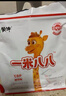 蒙牛（MENGNIU）一米八八兒童成長(zhǎng)奶粉乳鐵蛋白高鈣成長(zhǎng)奶粉3-15歲骨骼發(fā)育 300g*2袋裝 曬單實(shí)拍圖
