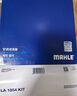 馬勒（MAHLE）帶炭PM2.5空調(diào)濾芯LAK1337(奧迪Q7(16后)/A4L(B9)/Q5L/A6L 19年后 曬單實(shí)拍圖