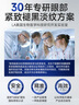LA美國(guó)眼膜眼袋貼提拉緊致抗皺淡化黑眼圈消除女男士嚴(yán)重中老年專用 曬單實(shí)拍圖