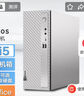 聯(lián)想天逸510S辦公臺式電腦主機(酷睿14代i5-14400 16G 1TB SSD 正版win11家庭版系統(tǒng))23.8英寸顯示器 曬單實拍圖