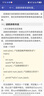C語言從入門到精通c語言程序設(shè)計電腦編程入門零基礎(chǔ)自學(xué)教程軟件 安卓版 零基礎(chǔ)學(xué)習(xí)c語言安卓版 曬單實拍圖