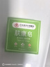 日本柬京生物醫(yī)科膚康皂通用清潔手工皂康膚皂女男士專用高級香皂 2塊【90%顧客選擇】 曬單實拍圖