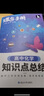 蝶變手冊(cè) 高中化學(xué)知識(shí)點(diǎn)大全手冊(cè) 學(xué)霸提分筆記手冊(cè) 高一高二高三2026高考一輪復(fù)習(xí)化學(xué)知識(shí)點(diǎn)總結(jié) 高中化學(xué)教輔高考化學(xué)知識(shí)點(diǎn)口袋書便攜手冊(cè) 【口袋書】高中化學(xué)知識(shí)點(diǎn)總結(jié) 曬單實(shí)拍圖