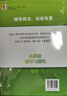 2025 新思路輔導與訓練七年級下冊數學(xué)  第三版 7年級下冊第二學(xué)期 上?？茖W(xué)技術(shù)出版社上海初中教輔同步配套課后練習試題 曬單實(shí)拍圖