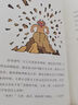 當當正版童書 凱叔講故事系列 套裝10冊  文學四大名著小學生版童書經(jīng)典名著白話文課外閱讀暑期閱讀課外書 凱叔西游記凱叔三國演義凱叔水滸傳凱叔封神演義 凱叔講歷史【7-12歲】 凱叔西游記 全集10冊 曬單實拍圖