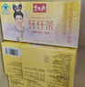碧生源纖纖茶減肥產(chǎn)品減肥茶纖體瘦身保健男女通用草本成分60袋 曬單實(shí)拍圖