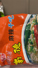 南街村 南德麻辣方便面52克*30袋整箱裝干吃面泡面河南特產(chǎn)干脆面 曬單實拍圖