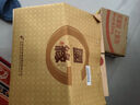  國(guó)緣對(duì)開 濃香型白酒 52度 500ml*2瓶 雙瓶裝  曬單實(shí)拍圖
