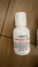 科顏氏高保濕精華爽膚水小樣40ml*2【臨期清倉】 曬單實(shí)拍圖