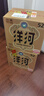 洋河 高線光瓶酒 金洋河 52度 500ml*6 整箱裝 綿柔濃香型白酒 曬單實(shí)拍圖