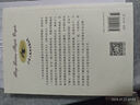 甜與權(quán)力：糖在近代歷史上的地位（漢譯人類學(xué)名著叢書） 曬單實拍圖