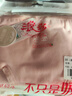 浪莎兒童內(nèi)褲女童中大童發(fā)育期三角褲六條裝 紫色小兔 170 曬單實(shí)拍圖