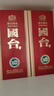 國臺 國標酒 醬香型白酒 53度 500ml 單瓶裝 【2019-2020隨機發(fā)貨】 曬單實拍圖