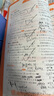 【官方正品】2025秋萬唯高一預(yù)習(xí)視頻課初升高銜接教材高一二上冊數(shù)學(xué)英語物理化學(xué)初三暑假預(yù)備新高一作業(yè)全套必刷題復(fù)習(xí)資料練習(xí)題 高一 【語數(shù)英】3本套裝 曬單實拍圖