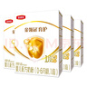 伊利金領(lǐng)冠育護(hù)新國標(biāo)1段400g 嬰兒配方奶粉一段400克 1段400g4盒（囤貨多盒更劃算） 曬單實(shí)拍圖