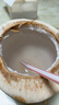 佳農(nóng)  泰國(guó)進(jìn)口椰青 4粒裝大果 單果900g+ 贈(zèng)開(kāi)椰器新鮮水果禮盒 包郵 曬單實(shí)拍圖