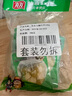 有友 泡竹筍 獨(dú)立小包裝 休閑零食追劇小吃零食 山椒味268g 曬單實(shí)拍圖