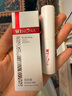 薇諾娜柔潤修護潤唇膏2.6g保濕補水滋潤面部護膚品 曬單實拍圖